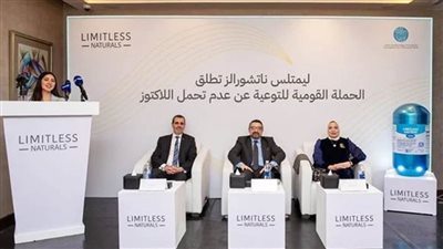 انطلاق الحملة القومية للتوعية بمرض عدم القدرة على هضم سكر اللاكتوز