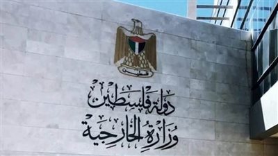 الخارجية الفلسطينية تدعو مجلس الأمن لتجاوز حالة العجز والتحرك لوقف جرائم الاحتلال