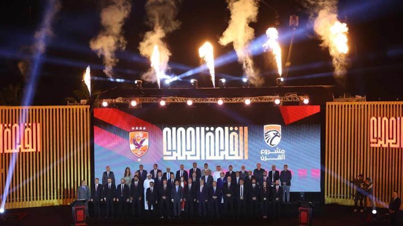 مشروع الأهلي