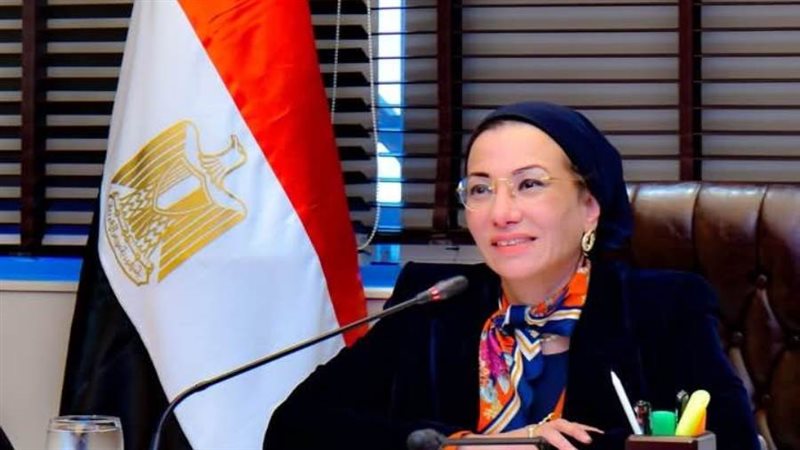 وزيرة البيئة الدكتورة