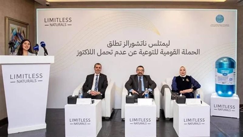 الحملة القومية للتوعية