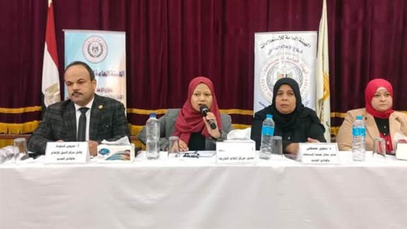 ندوة تثقيفية حول