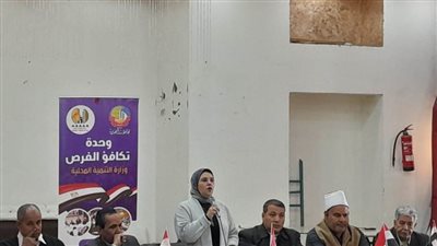  تكافؤ الفرص بالبحيرة تواصل فاعلياتها بندوة 