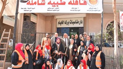 الشعب الجمهوري ينظم قافلة طبية لعلاج المرضى.. صور