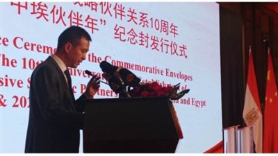 مخالفة خطيرة لقواعد منظمة التجارة العالمية