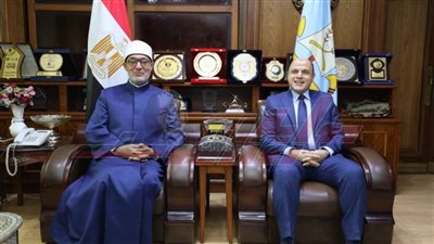 محافظ كفر الشيخ يستقبل مفتي الجمهورية لبحث عدد من الملفات