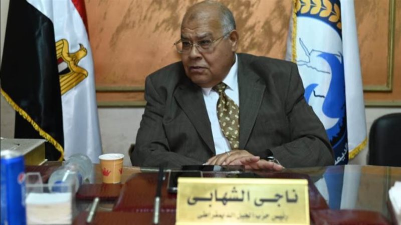 ناجى الشهابي رئيس