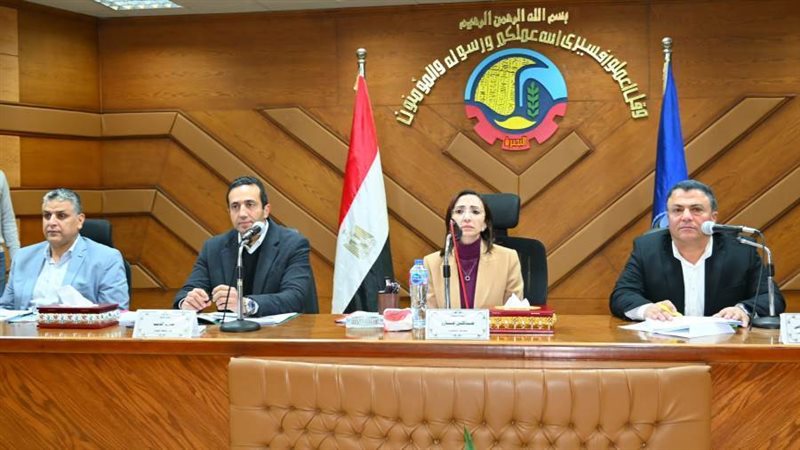 منصة الاجتماع