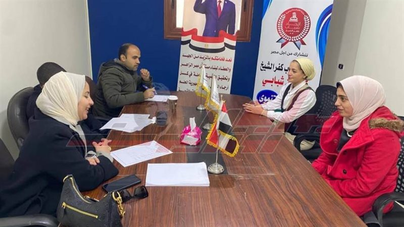 شباب كفرالشيخ