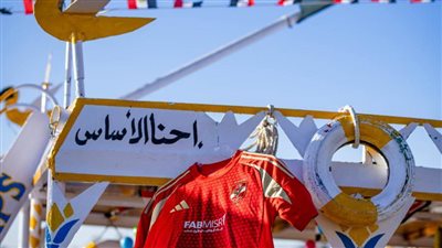 عاجل.. بعثة الأهلي تنطلق للأقصر لإقامة احتفالية بمعبد 