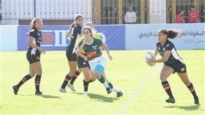 انطلاق البطولة العربية لسباعيات الرجبي بالإسكندرية