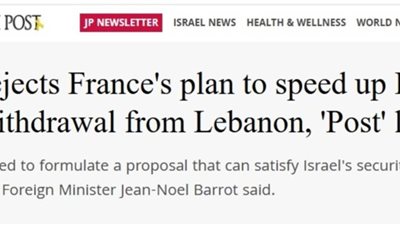جيروزاليم بوست: إسرائيل رفضت مقترحا فرنسيا للانسحاب من لبنان