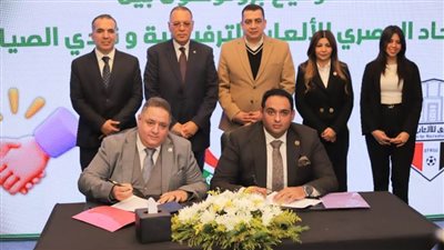 تحت رعاية وزارتي الرياضة والتضامن.. توقيع بروتوكول تعاون بين الصيادلة والاتحاد المصري للألعاب الترفيهية