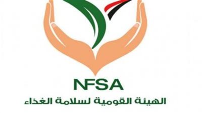 تفاصيل التقرير السادس لـ 