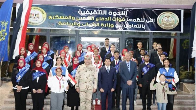 وزير الشباب والرياضة