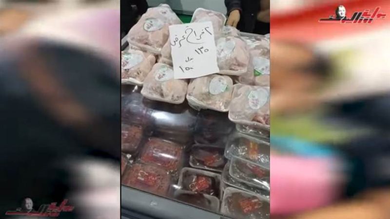 معرض رمضان الخير