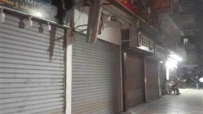 تنفيذاً لقرار مجلس الوزراء.. تحرير (136) مخالفة لمحلات لم تلتزم  بقرار الغلق خلال الـ24 ساعة