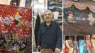 بعشرين جنيه هتحتفل وهتزين بيتك في رمضان !!