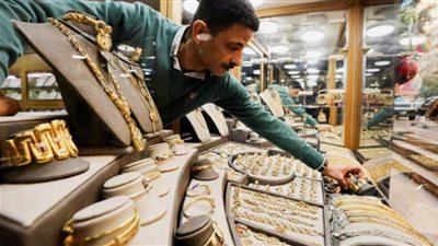 عاجل| سعر الذهب في الصاغة اليوم الأحد 16-2-2025