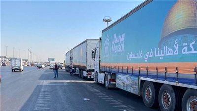 مؤسسة مرسال تشارك في القافلة الإغاثية العاشرة للتحالف الوطني لدعم غزة