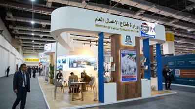 شركات وزارة قطاع الأعمال العام تشارك في معرض مصر الدولي للطاقة 