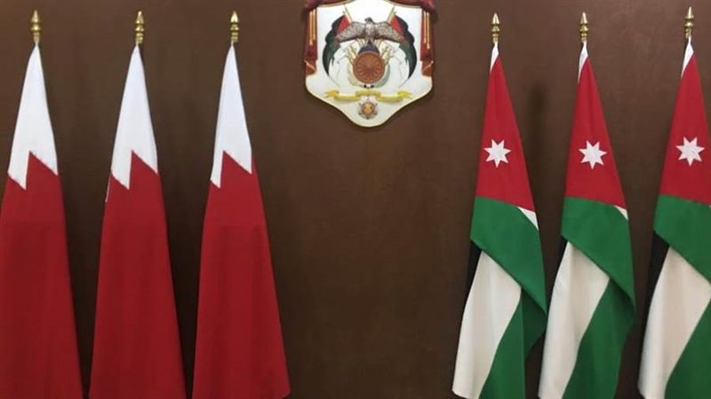 الأردن والبحرين