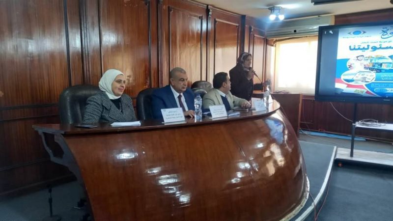 تعزيز الوعى بحقوق