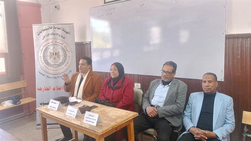 ندوة توعوية حول التغذية