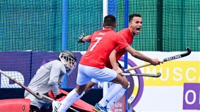 منتخب الهوكي يهزم تشيلي في كأس الأمم العالمية بعمان