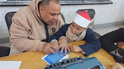 بالصور.. تنمية مهارات الطلاب ذوي الإعاقة البصرية بالغربية الأزهرية