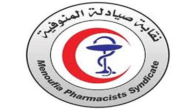 «صيادلة المنوفية» تكرم المشاركين في برنامج التعليم المستمر