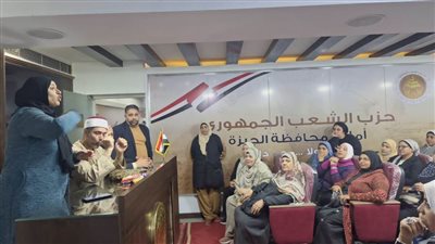 لجنة ذوي الهمم بحزب الشعب الجمهوري تنظم ندوة 