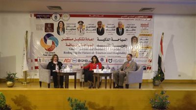 انطلاق فعاليات المؤتمر الدولي 