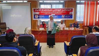 ندوة توعوية حول الوقاية من الإيدز ومخاطر الإدمان بجامعة كفر الشيخ