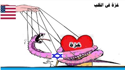 غزة في القلب