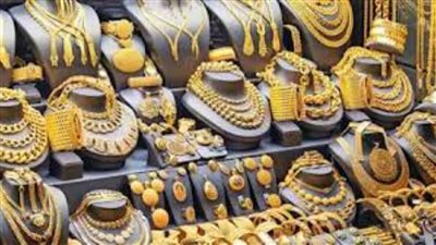 عاجل|120جنيهًا زيادة.. سعر الذهب اليوم خلال منتصف التعاملات