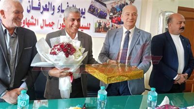 تكريم المشرف العام على المشروع القومي للموهبة والبطل الأولمبي