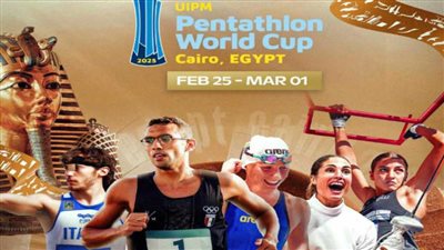  42 دولة تؤكد مشاركتها في كأس العالم للخماسي الحديث بالقاهرة