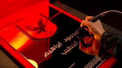 شركة القلعة الحمراء تستعد لإطلاق فاعلية جديد باستاد الاهلي ‏