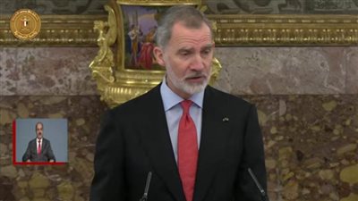 نص كلمة ملك إسبانيا خلال مأدبة الغداء الرسمي التي أقامها على شرف الرئيس السيسي