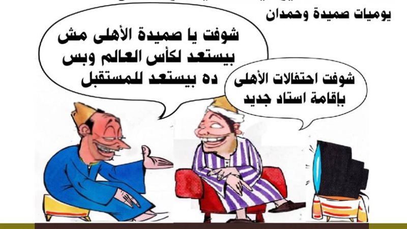 ريشة - ثروت مرتضى