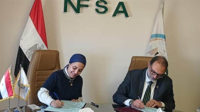 توقيع بروتوكول التعاون