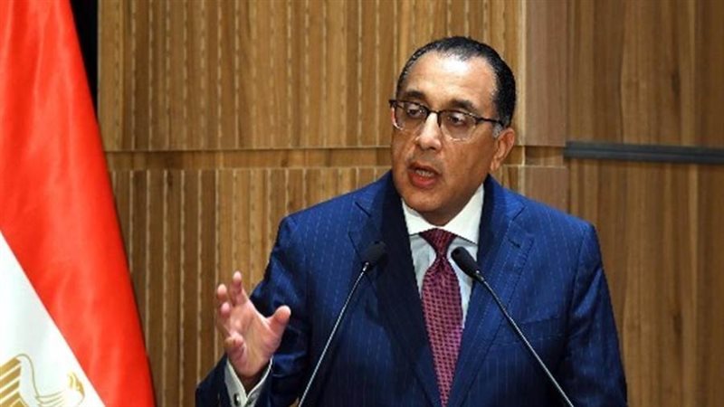 رئيس مجلس الوزراء