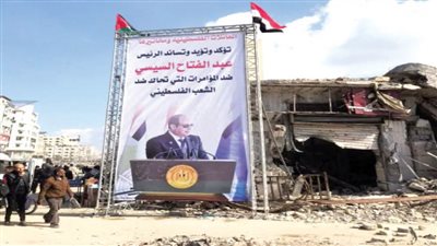 مصر تنتصر للإعمار