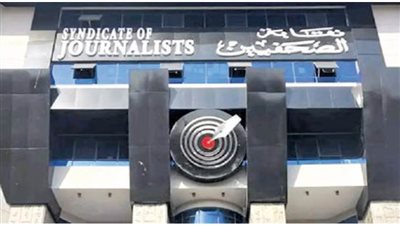 انطلاق ماراثون انتخابات «الصحفيين» 2025