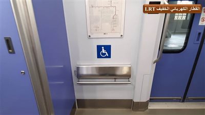 النقل تؤكد دعمها لذوي الهمم بوسائل النقل السككي (المترو - السكة الحديد) والنقل البري