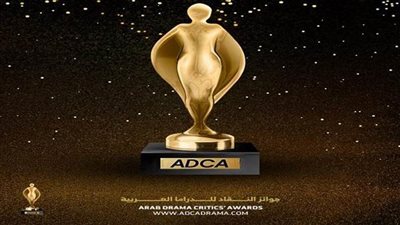 جوائز النقاد للدراما العربية ADCA تعلن نتائج الدورة الرابعة للأعمال الدرامية لـ2024