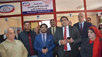  بالصور.. افتتاح أحدث مركز لإصدار بطاقات التأمين الصحي فى المحلة الكبرى