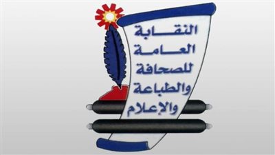 نقابة العاملين بالصحافة والإعلام تطلق وثيقة لدعم عمال غزة ورفض مخططات التهجير