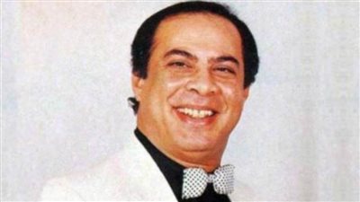 اليوم.. ذكري ميلاد نجم الكوميديا الذي أضحك المصريين